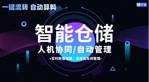 高新技術驅動窗簾智慧工廠建設，簾老板引領技術推廣新篇章
